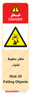 Falling , افتادن , پرتاب , 