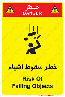 Falling , افتادن , پرتاب , 
