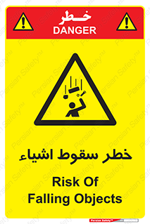 Falling , افتادن , پرتاب , 