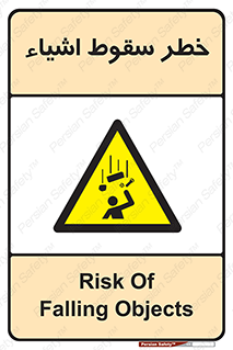 Falling , افتادن , پرتاب , 