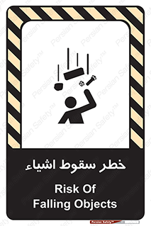 Falling , افتادن , پرتاب , 