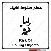Falling , افتادن , پرتاب , 