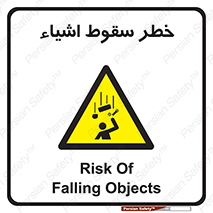 Falling , افتادن , پرتاب , 