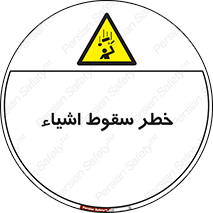 Falling , افتادن , پرتاب , 