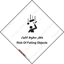 Falling , افتادن , پرتاب , 