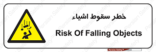 Falling , افتادن , پرتاب , 