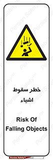 Falling , افتادن , پرتاب , 