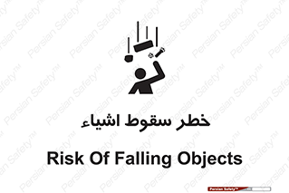 Falling , افتادن , پرتاب , 
