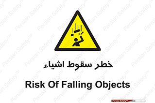 Falling , افتادن , پرتاب , 