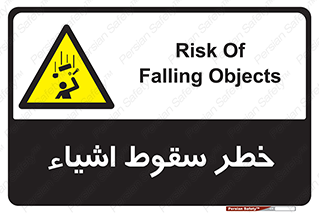 Falling , افتادن , پرتاب , 