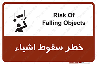 Falling , افتادن , پرتاب , 