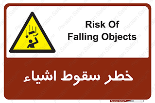 Falling , افتادن , پرتاب , 