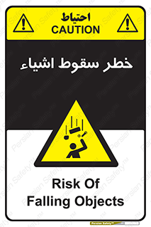 Falling , افتادن , پرتاب , 