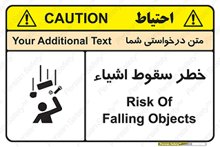 Falling , افتادن , پرتاب , 