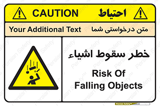 Falling , افتادن , پرتاب , 