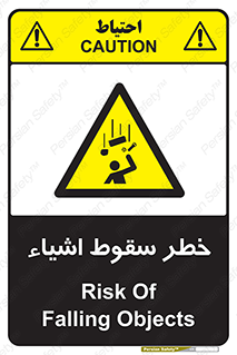Falling , افتادن , پرتاب , 