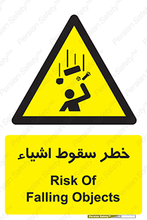 Falling , افتادن , پرتاب , 
