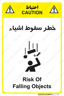 Falling , افتادن , پرتاب , 