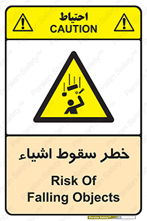 Falling , افتادن , پرتاب , 