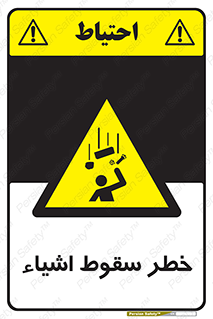 Falling , افتادن , پرتاب , 