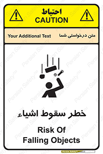 Falling , افتادن , پرتاب , 