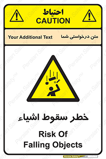 Falling , افتادن , پرتاب , 