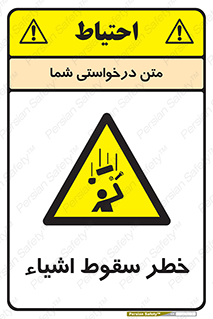 Falling , افتادن , پرتاب , 