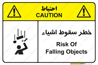 Falling , افتادن , پرتاب , 
