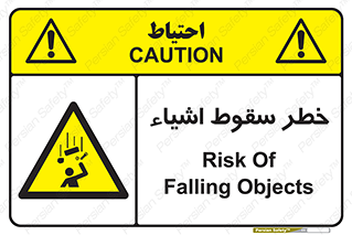 Falling , افتادن , پرتاب , 