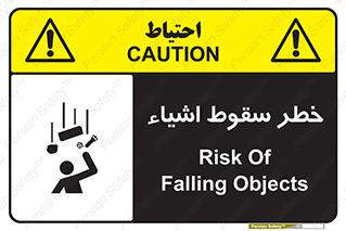 Falling , افتادن , پرتاب , 