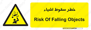 Falling , افتادن , پرتاب , 