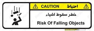 Falling , افتادن , پرتاب , 
