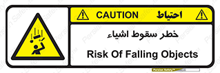Falling , افتادن , پرتاب , 