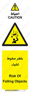 Falling , افتادن , پرتاب , 