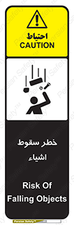 Falling , افتادن , پرتاب , 