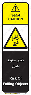 Falling , افتادن , پرتاب , 