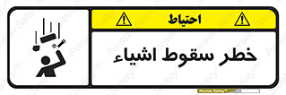 Falling , افتادن , پرتاب , 
