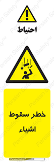 Falling , افتادن , پرتاب , 