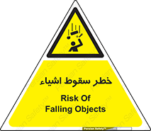 Falling , افتادن , پرتاب , 
