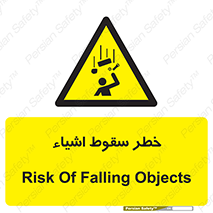 Falling , افتادن , پرتاب , 