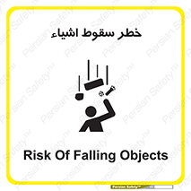 Falling , افتادن , پرتاب , 