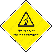 Falling , افتادن , پرتاب , 