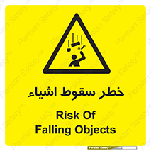Falling , افتادن , پرتاب , 