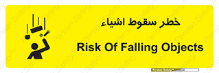Falling , افتادن , پرتاب , 