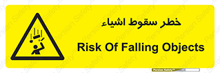 Falling , افتادن , پرتاب , 
