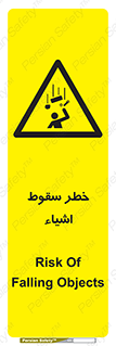 Falling , افتادن , پرتاب , 