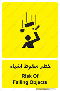 Falling , افتادن , پرتاب , 