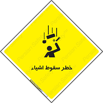 Falling , افتادن , پرتاب , 