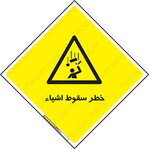 Falling , افتادن , پرتاب , 