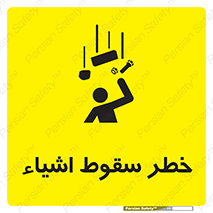 Falling , افتادن , پرتاب , 